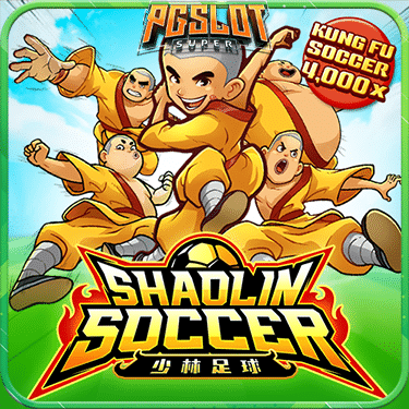 ทดลองเล่นสล็อต Shaolin Soccer ค่าย PG SLOT