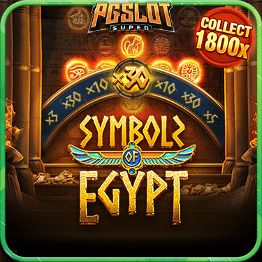 ทดลองเล่นสล็อต Symbols of Egypt ค่าย PG SLOT