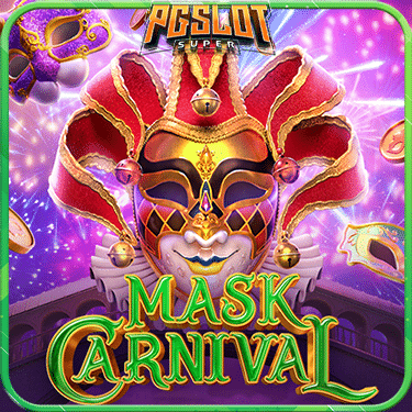 ทดลองเล่นสล็อต Mask Carnival ค่าย PG SLOT