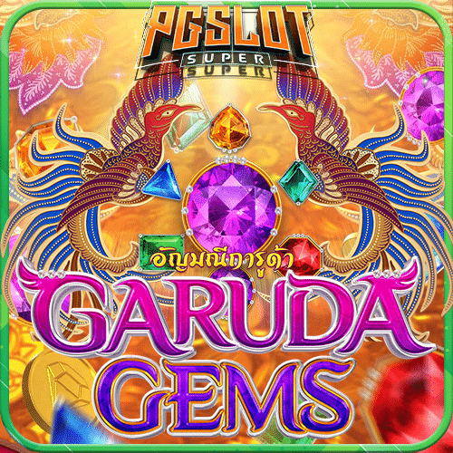 ทดลองเล่นสล็อต Garuda Gems ค่าย PG SLOT