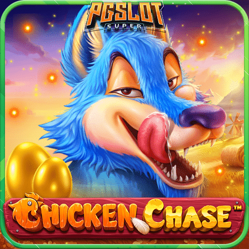 ทดลองเล่นสล็อต Chicken Chase ค่าย PP Slot