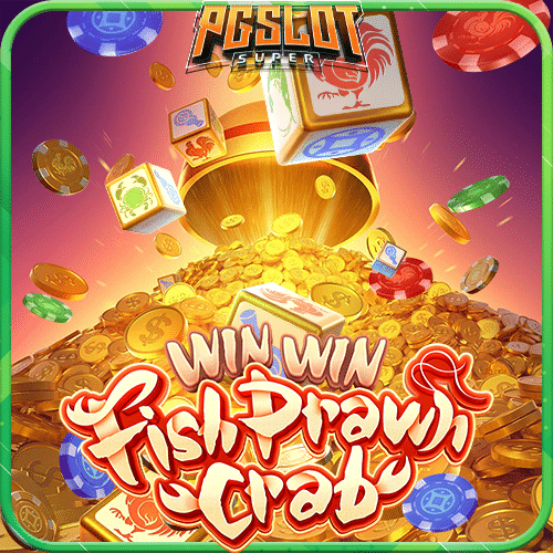 ทดลองเล่นสล็อต Win Win Fish Prawn Crab ค่าย PG SLOT