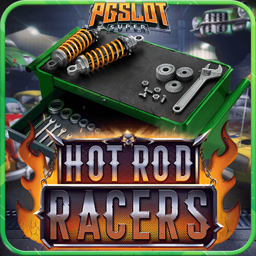 ทดลองเล่นสล็อต Hot Rod Racers ค่าย Relax