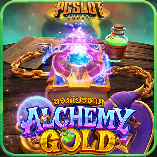 ทดลองเล่นสล็อต Alchemy Gold ค่าย PG SLOT
