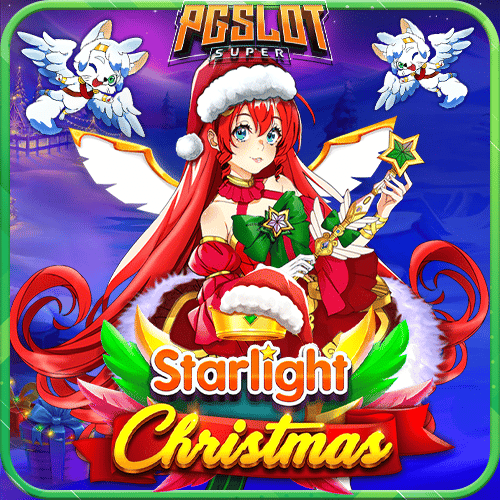 ทดลองเล่นสล็อต Starlight Christmas ค่าย PP Slot