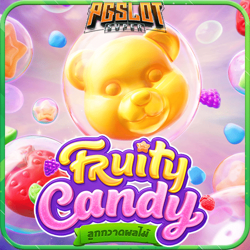 ทดลองเล่นสล็อต Fruity Candy ค่าย PG SLOT